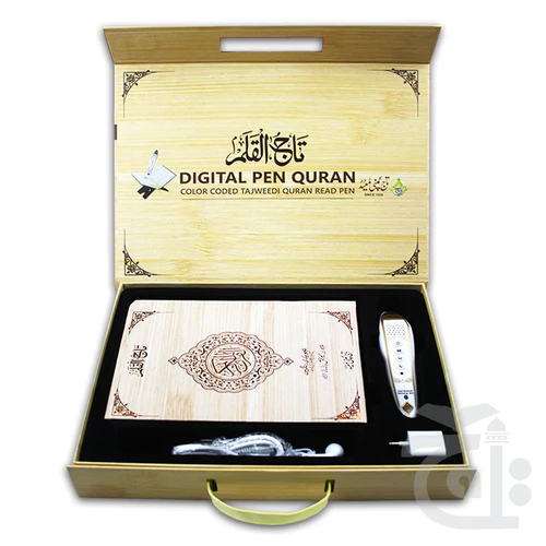 Digital Quran with pen