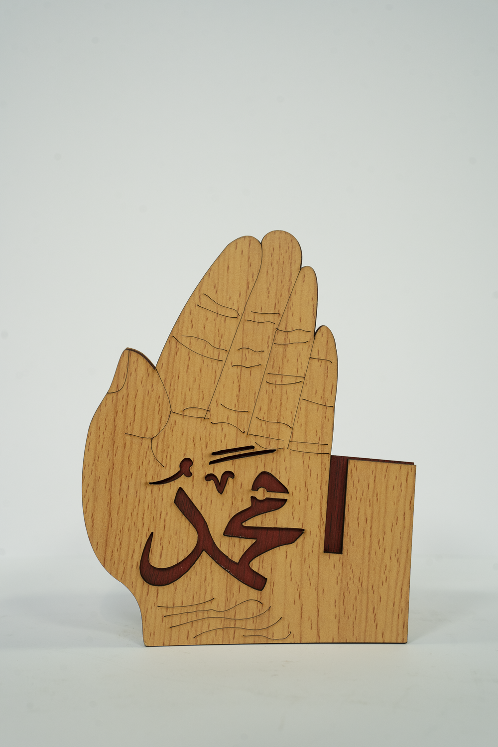Dua Hands