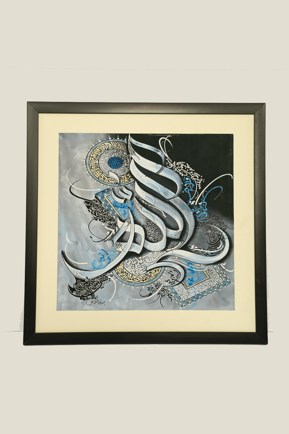 Islamic Wall Art