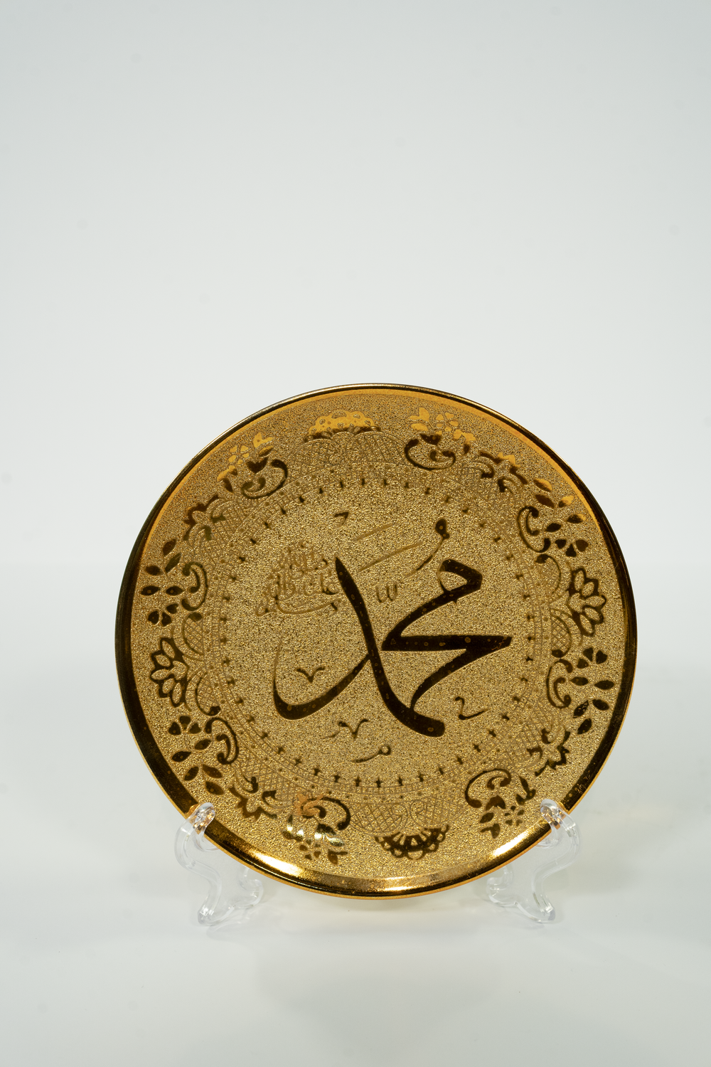 Muhammad Decoration Plate