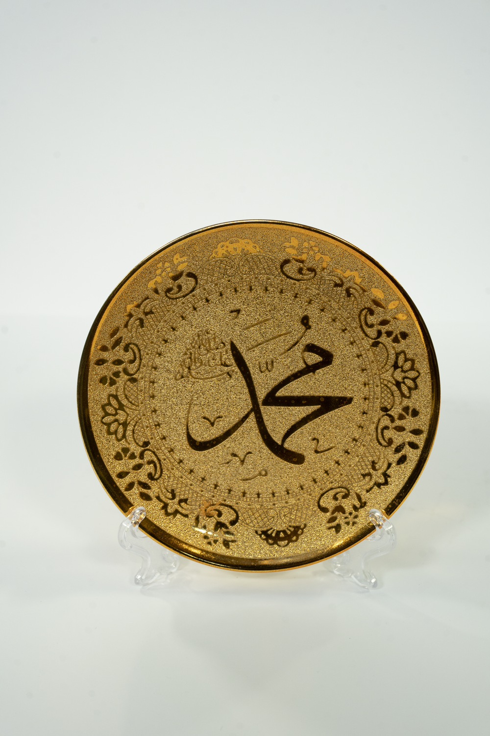 Muhammad Decoration Plate