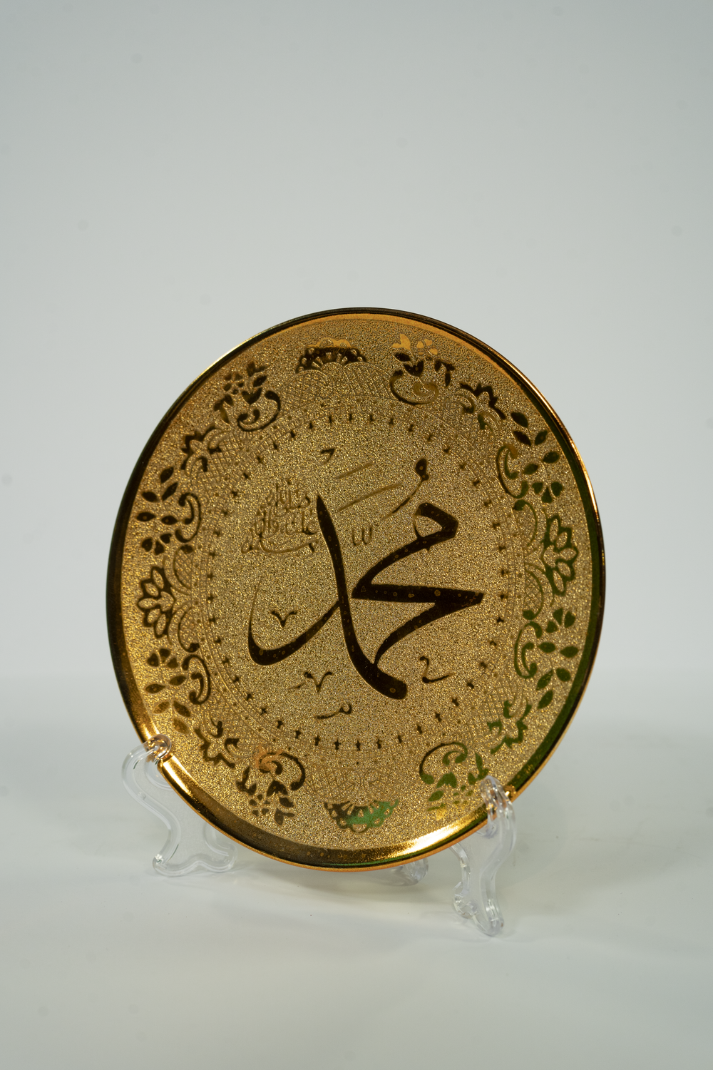 Muhammad Decoration Plate