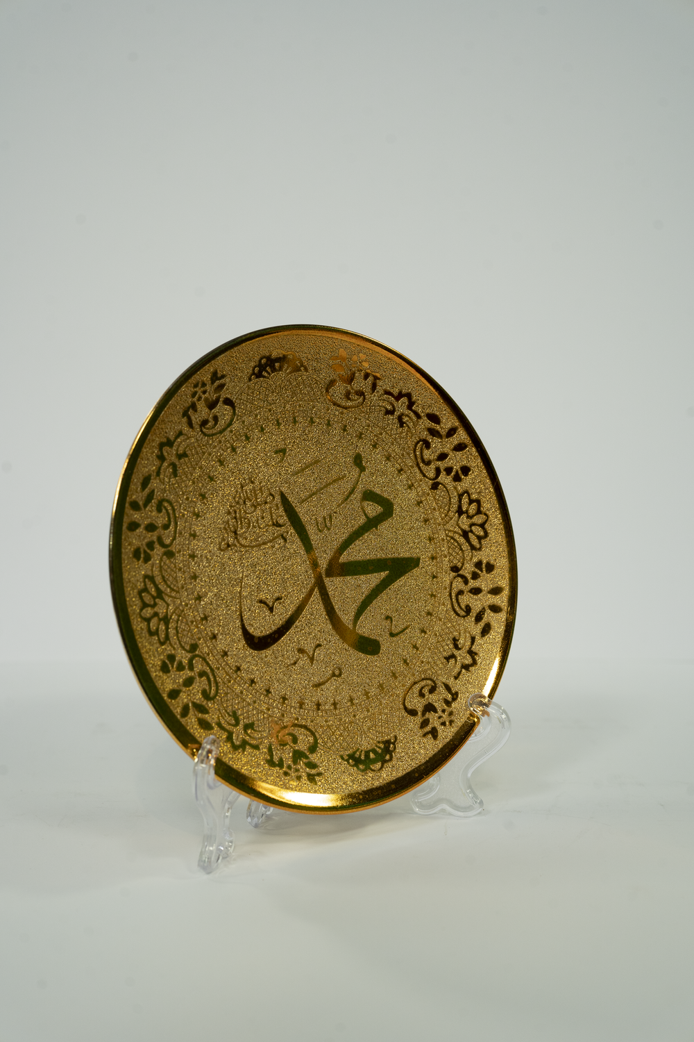 Muhammad Decoration Plate
