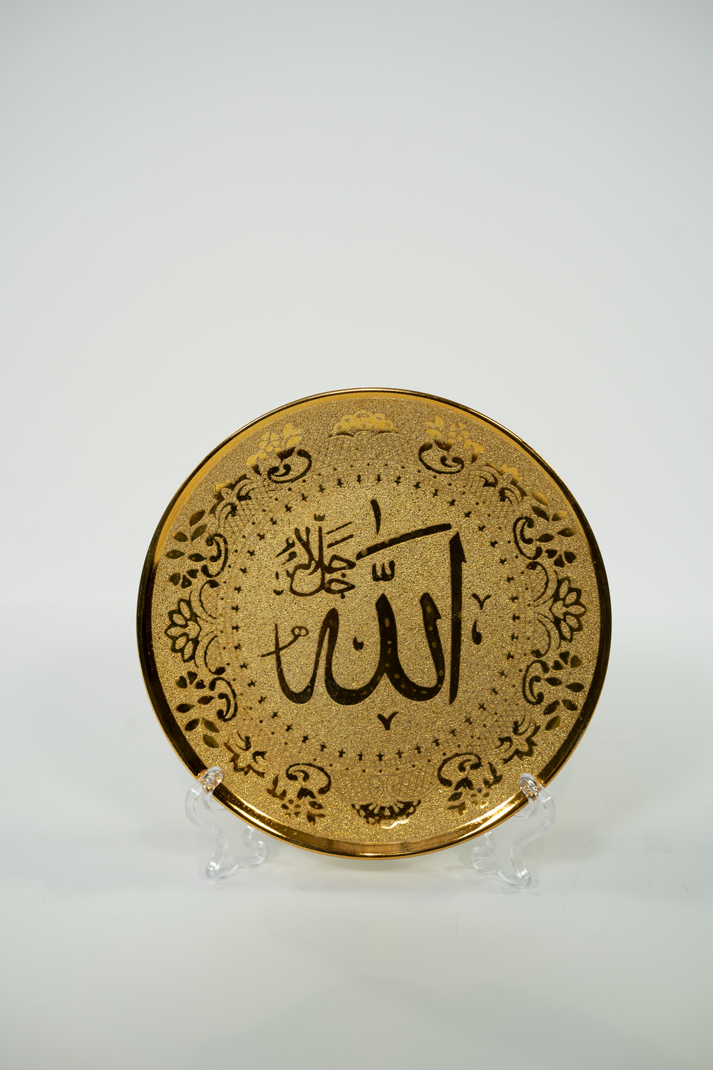 Allah Decoration Plate