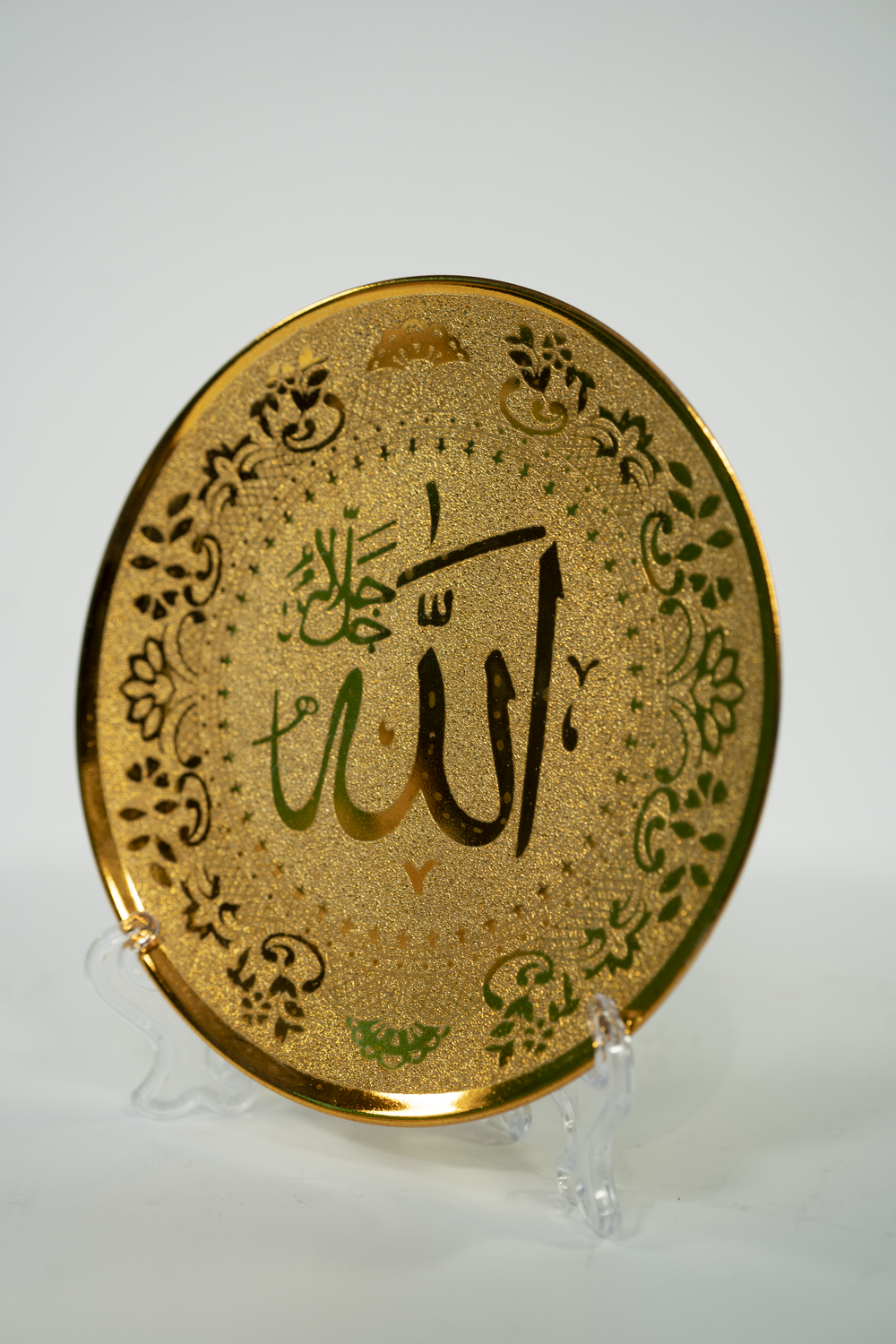 Allah Decoration Plate