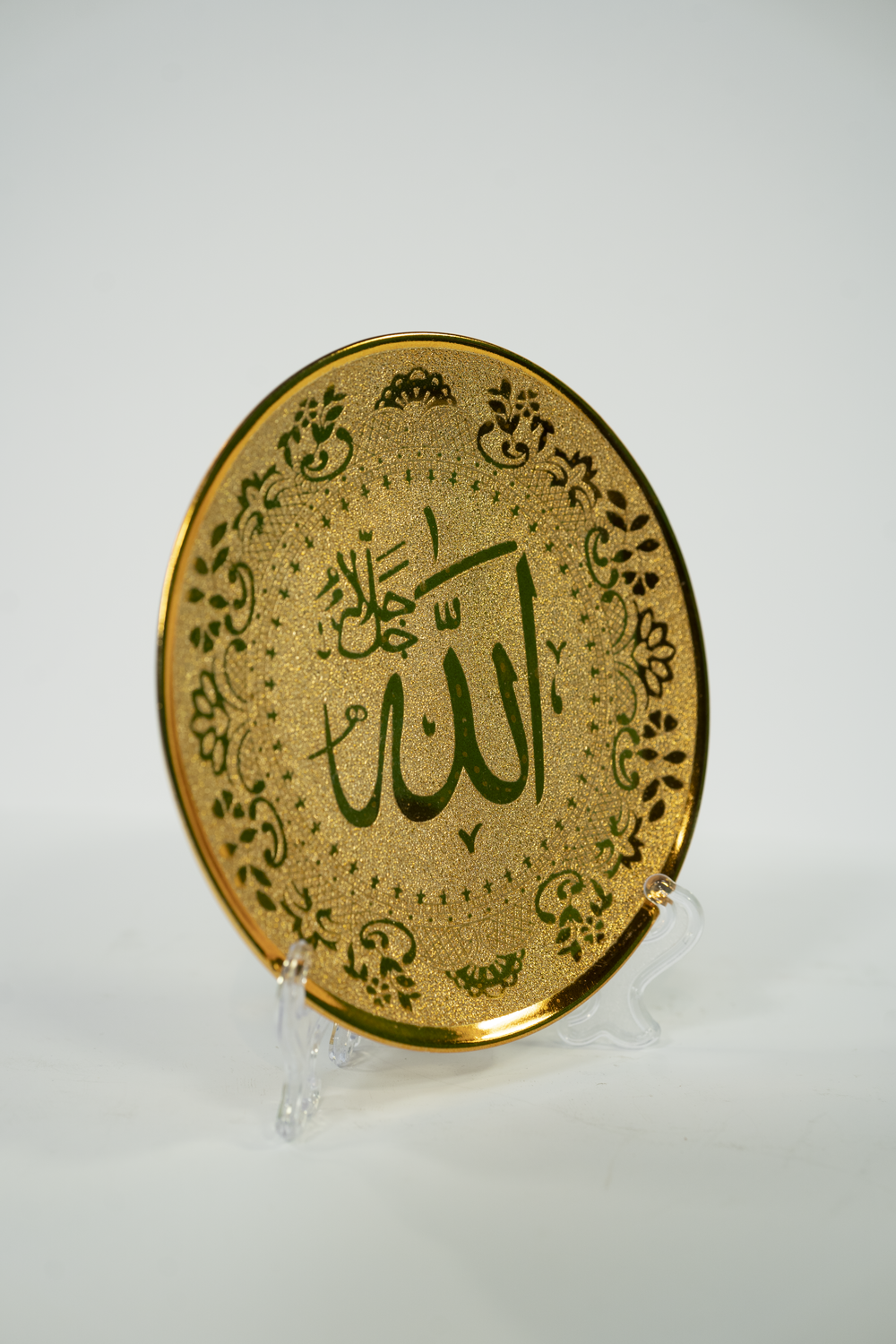 Allah Decoration Plate