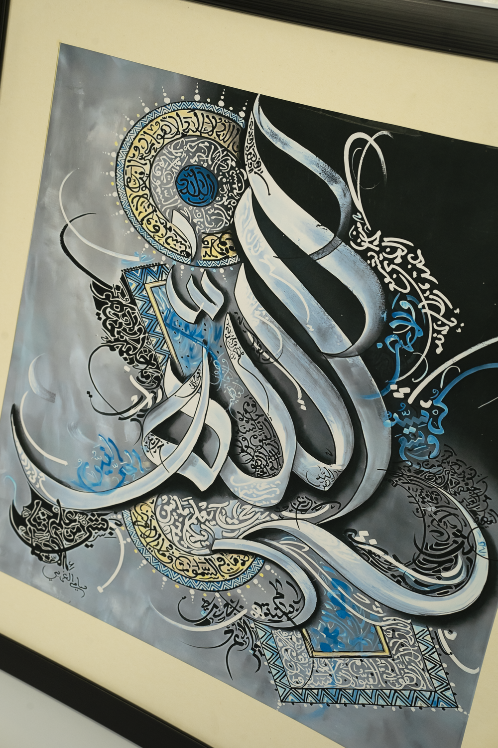 Islamic Wall Art