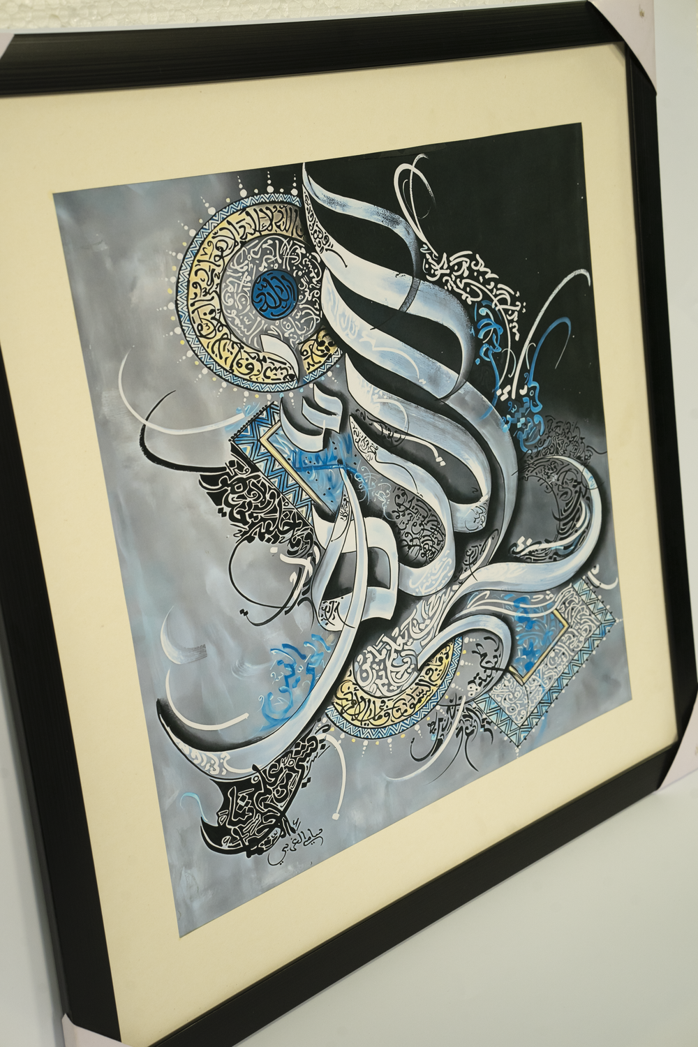 Islamic Wall Art