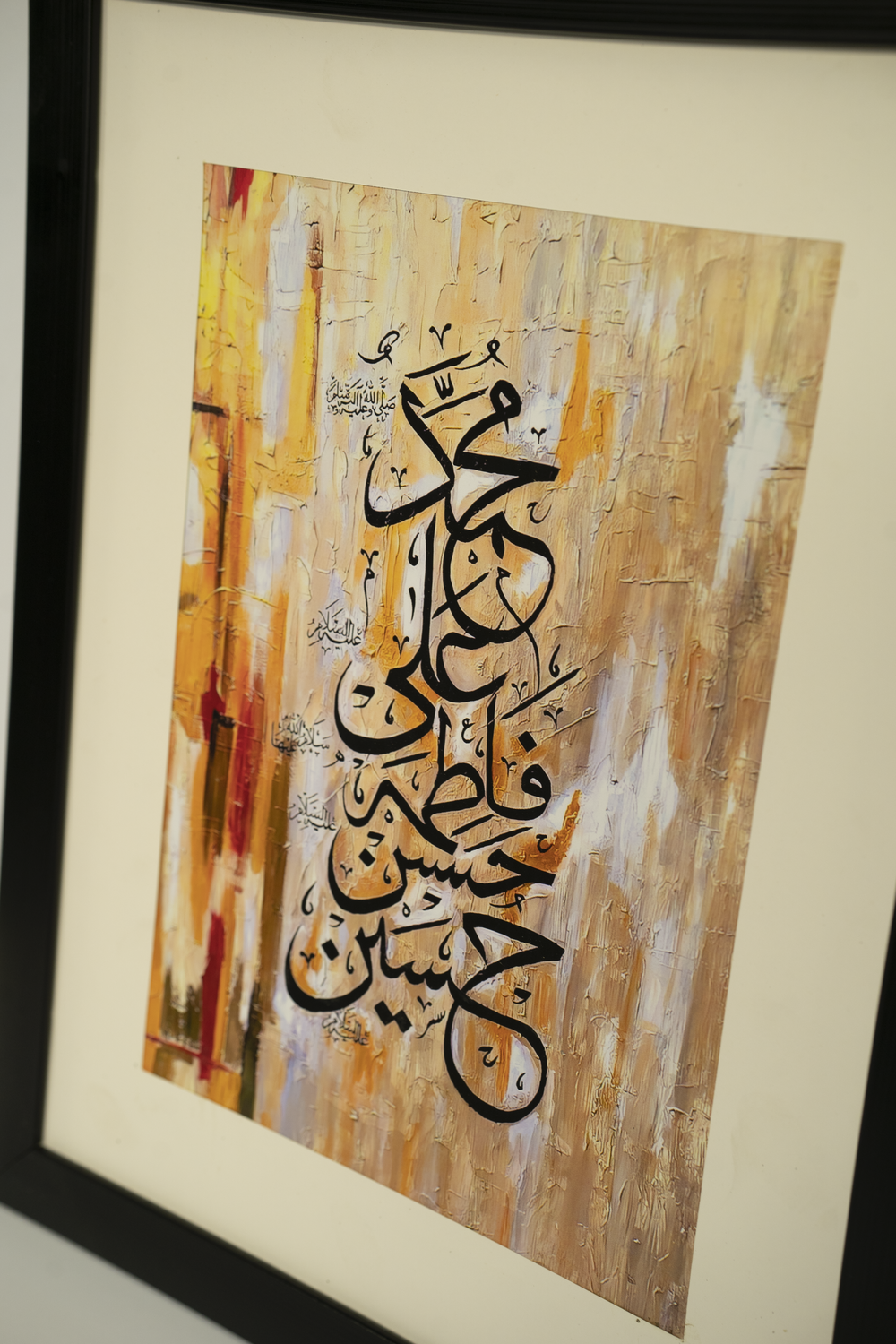 Islamic Wall Art
