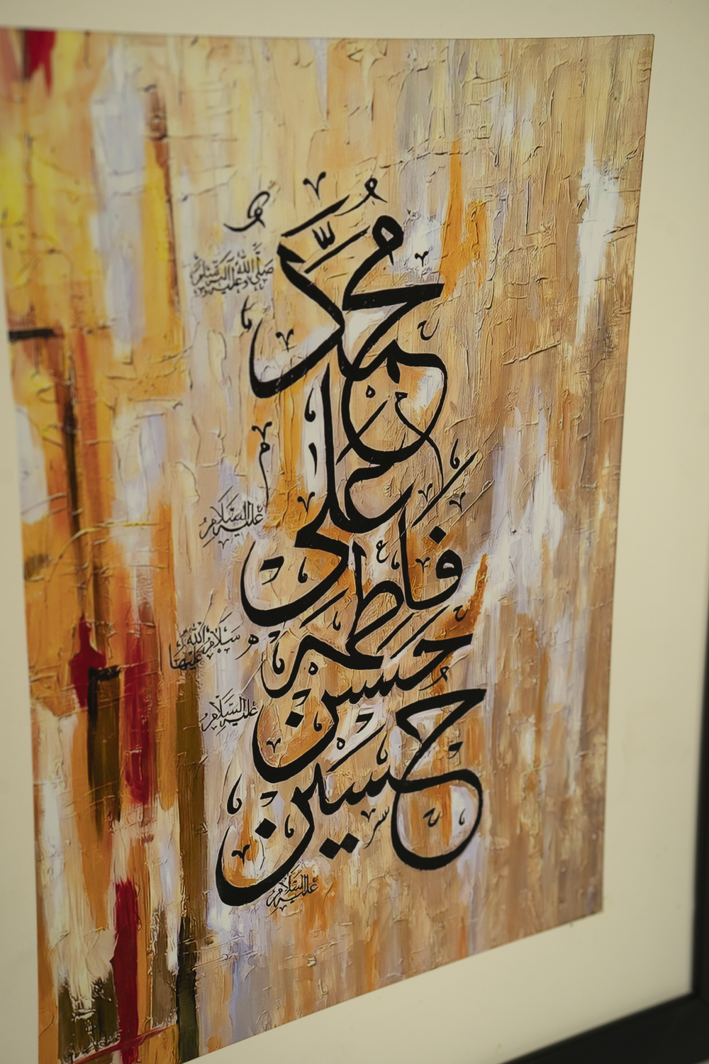 Islamic Wall Art