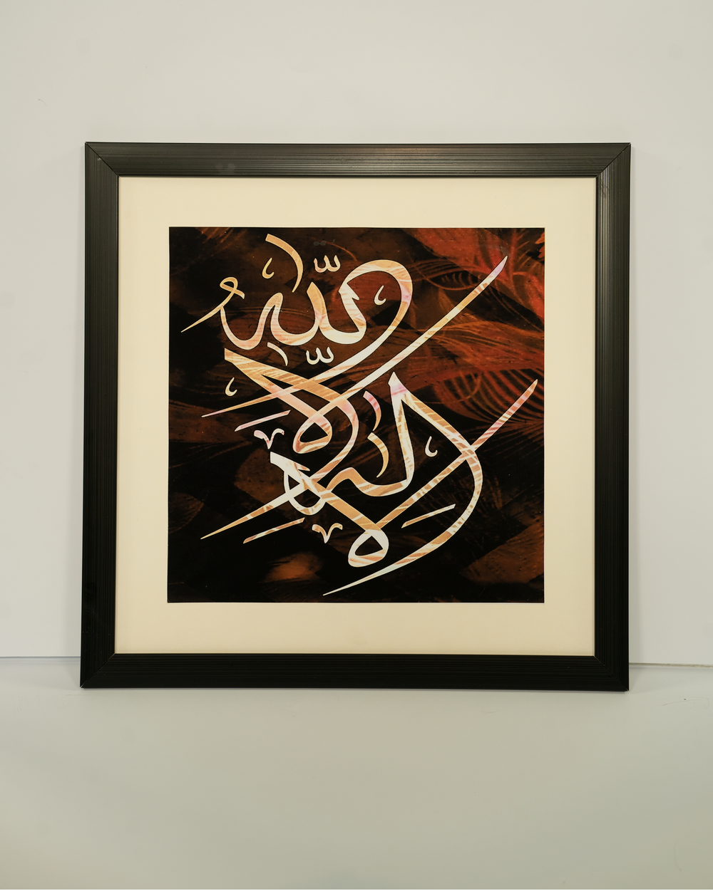 Islamic Wall Art