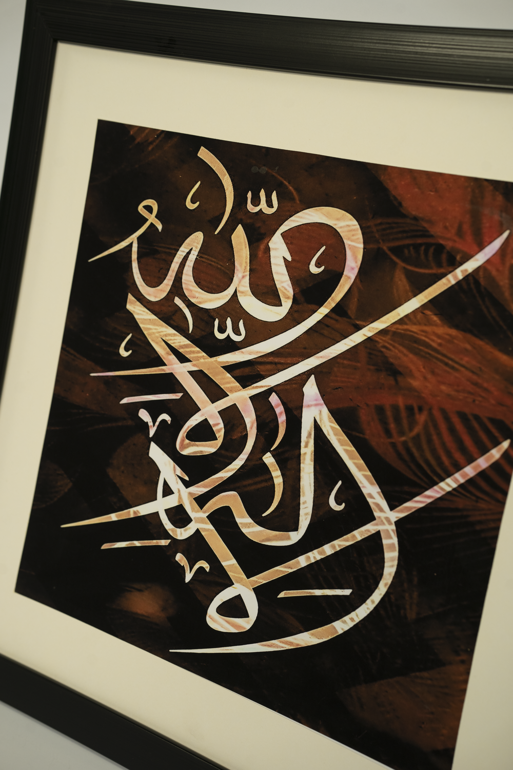 Islamic Wall Art