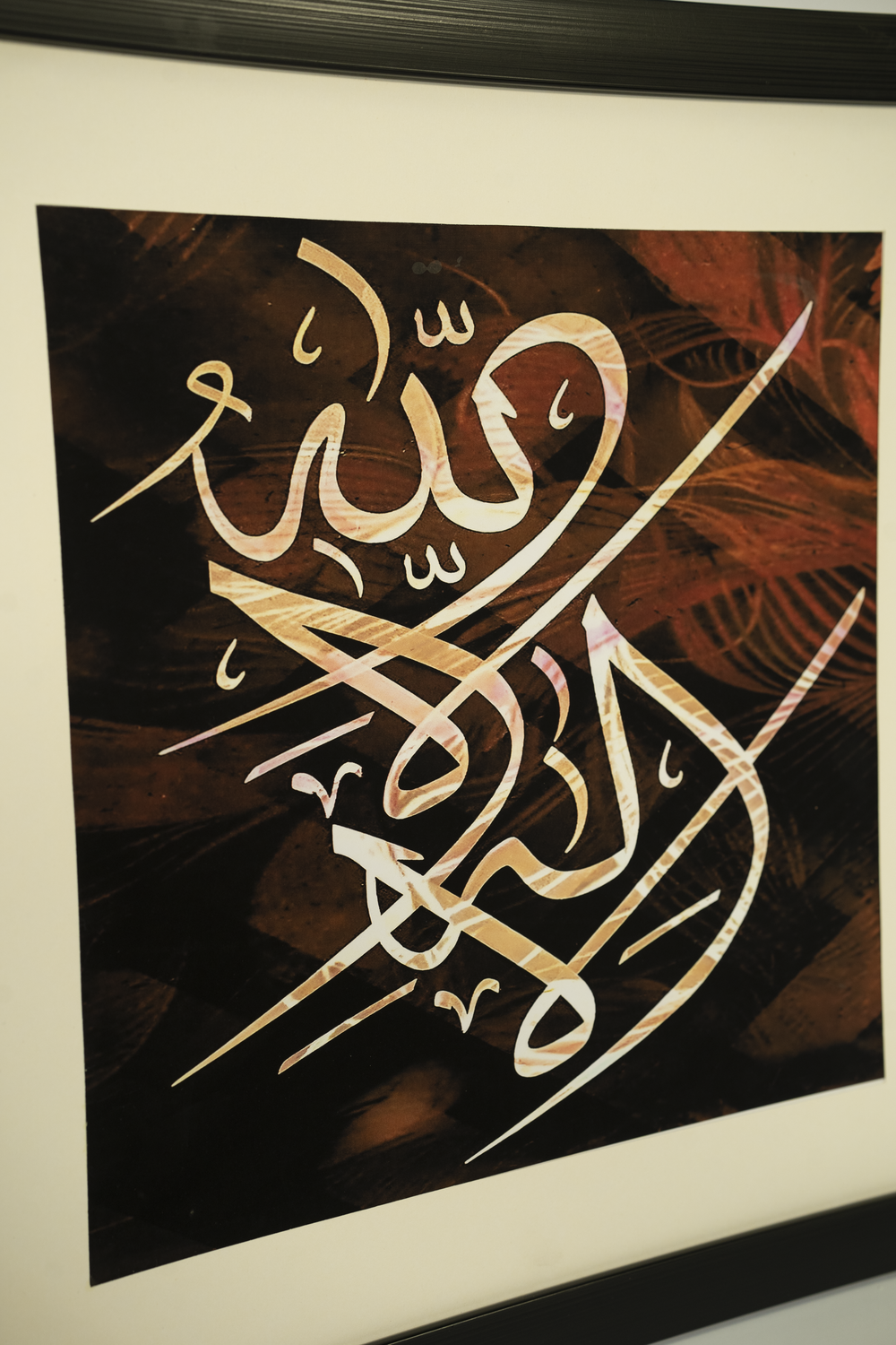 Islamic Wall Art