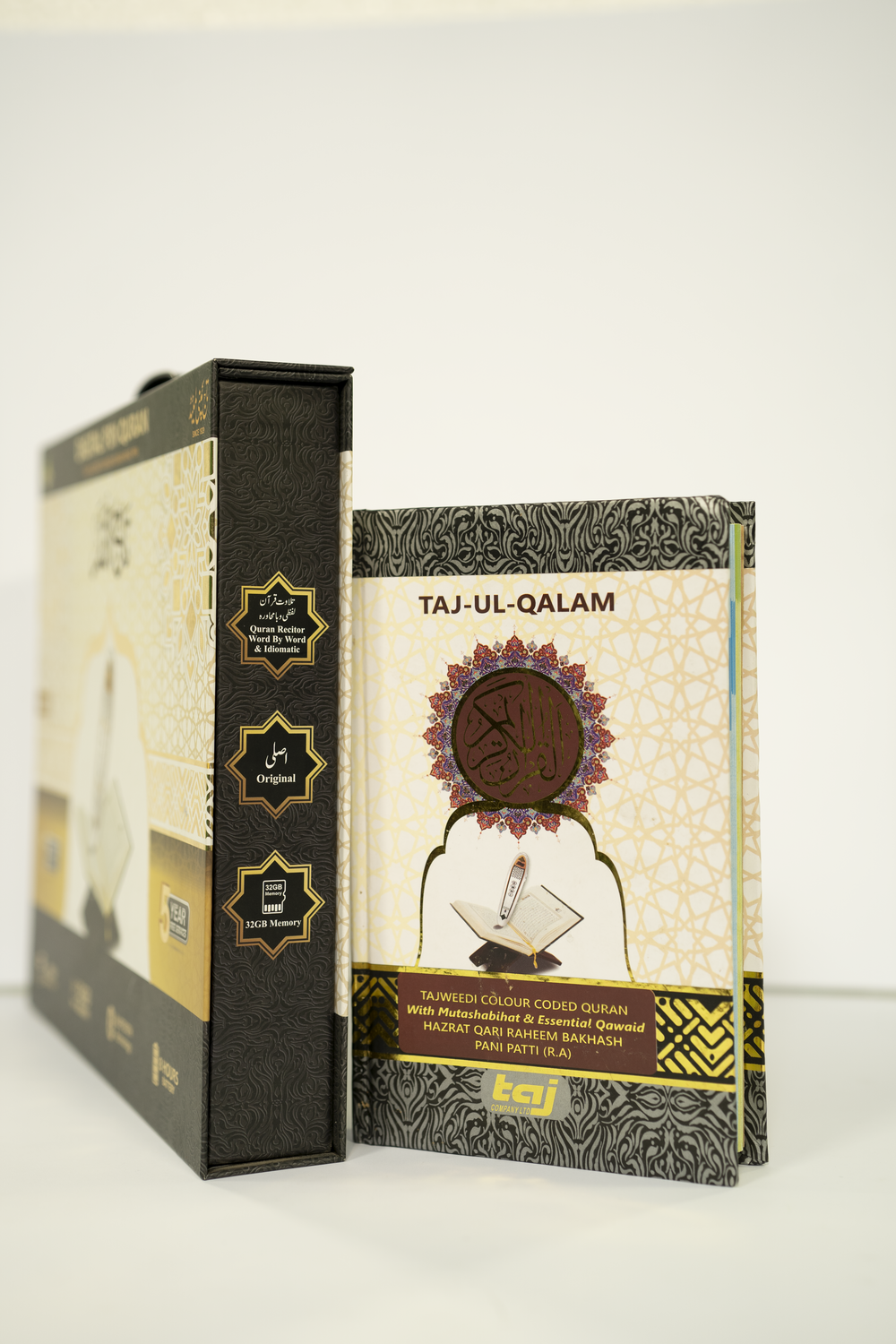 Digital Quran with pen